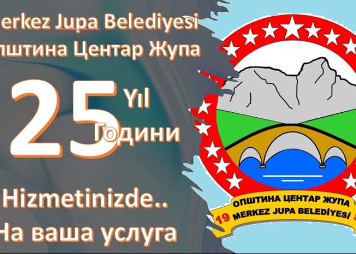 25godini